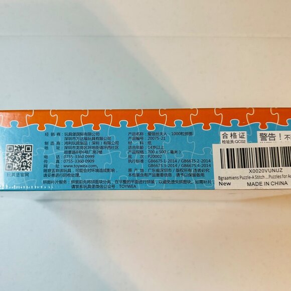 SEALED A Stitch in Time 1000 piece jigsaw puzzle original plastic wrap family - Picture 4 of 10